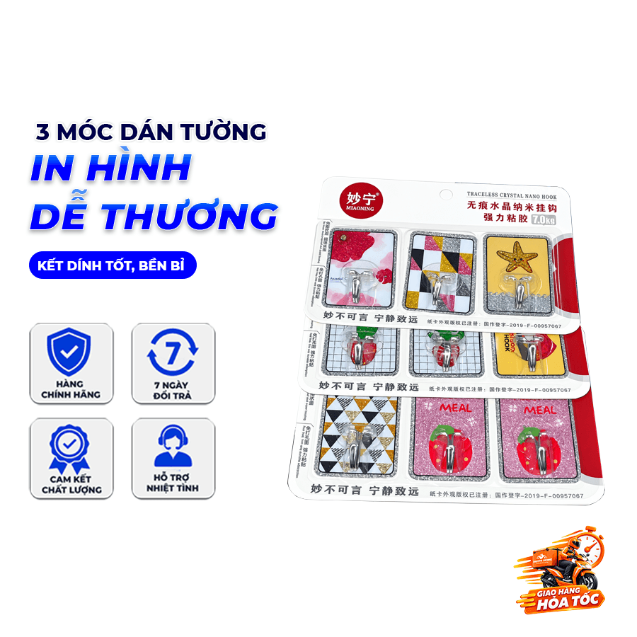Vỉ 3 Móc Dán Tường Chữ Nhật In Hình, Móc Treo Đồ Đa Năng