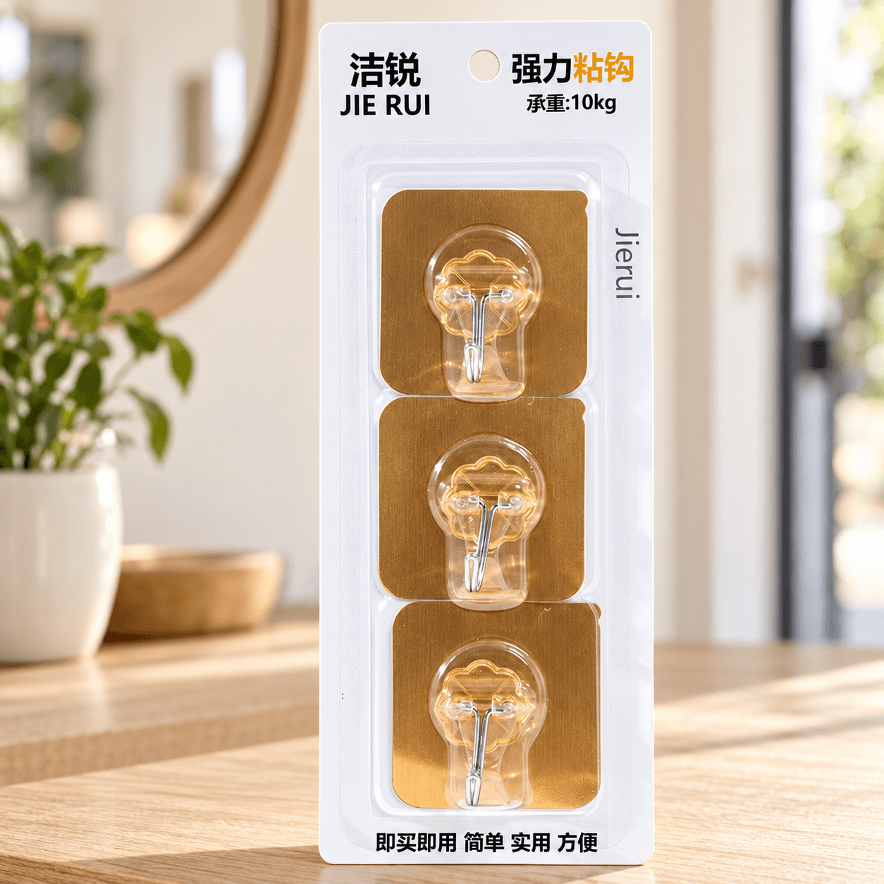 Vỉ 3 Móc Treo Màu Bạc, Móc Dán Tường Treo Đồ Tiện Lợi