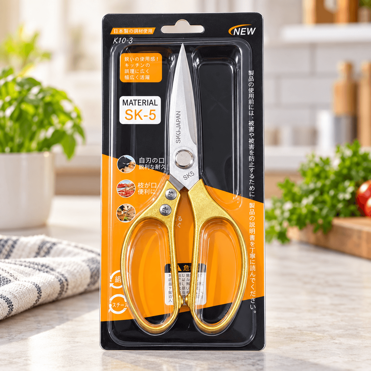 Kéo Nhật SK5 Đa Năng, Kéo Gia Dụng Lưỡi Thép SK5 Sắc Bén, Chính Hãng