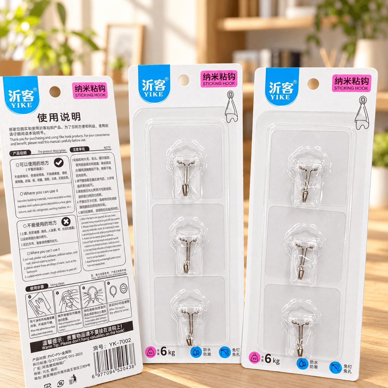 Vỉ 3 Móc Dán Tường Trong Suốt, Móc Treo Đồ Không Khoan Tường