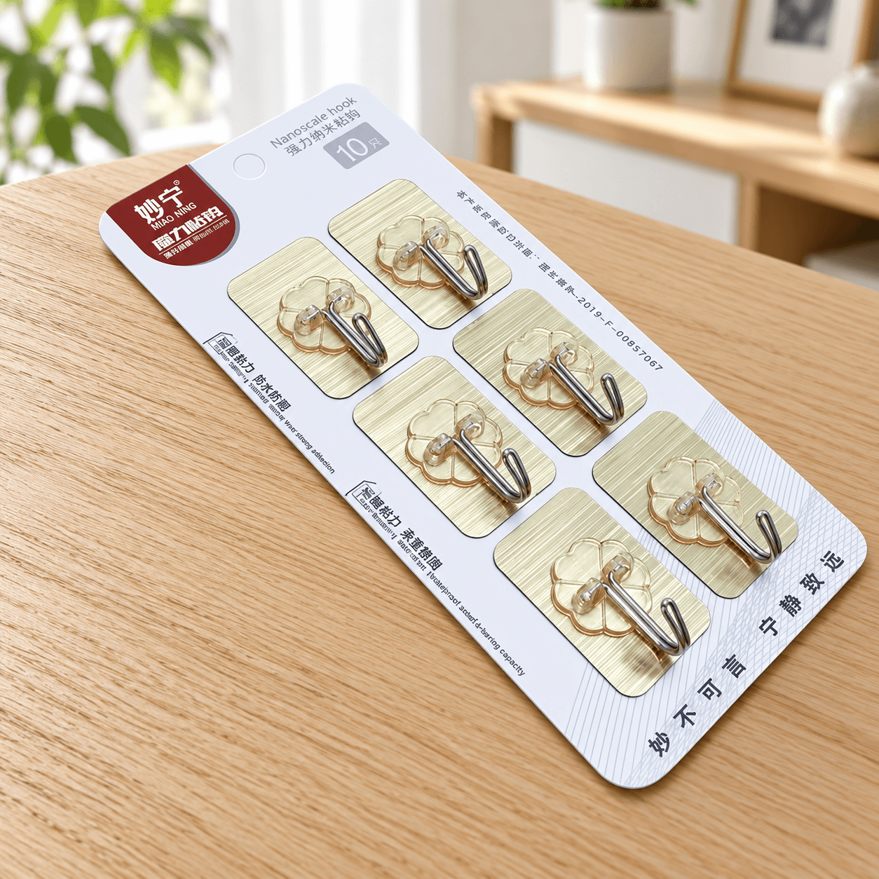 Vỉ 6 Móc Dán Tường Chữ Nhật, Móc Treo Đồ Không Khoan Tường Tiện Lợi