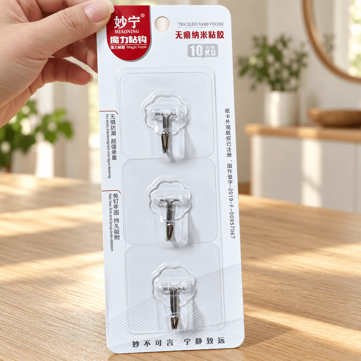 Vỉ 3 Móc Dán Tường Trong Suốt, Móc Treo Đồ Không Khoan Tường