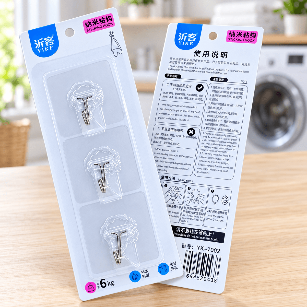 Vỉ 3 Móc Dán Tường Trong Suốt, Móc Treo Đồ Không Khoan Tường