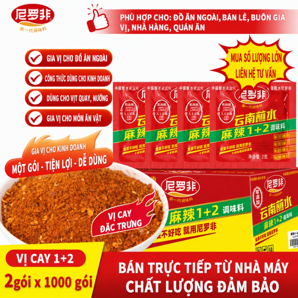 Bột Cay Tê Tứ Xuyên 1+2 30g – Gia Vị Cay Tê Đậm Đà, Thơm Hoa Tiêu Cho Món Nướng, Lẩu, BBQ, Chiên, Trộn &amp; Chấm