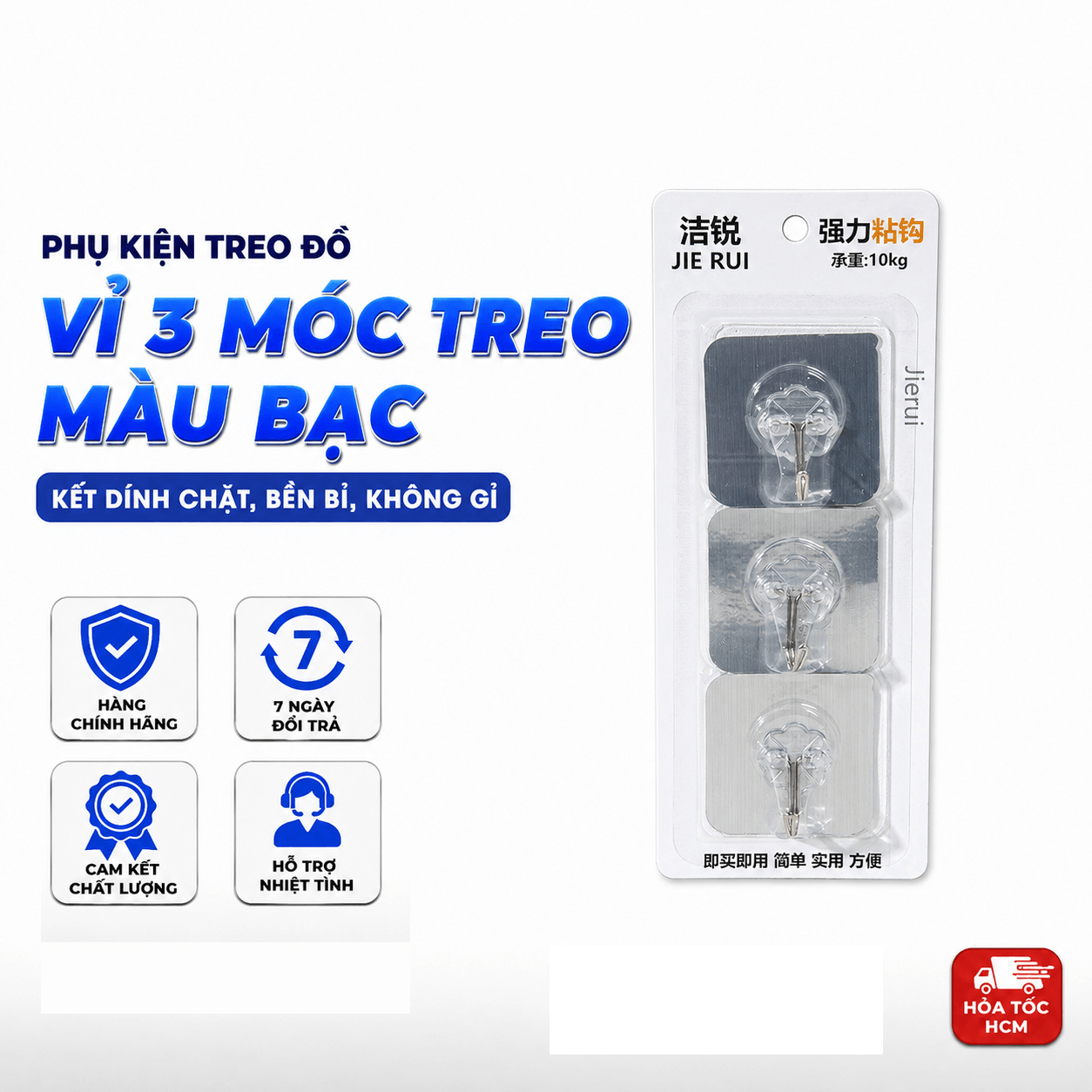 Vỉ 3 Móc Treo Màu Bạc, Móc Dán Tường Treo Đồ Tiện Lợi
